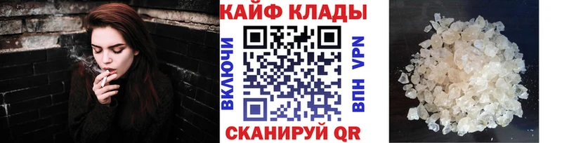 Купить COCAIN  Меф мяу мяу  АМФЕТАМИН  Гашиш  А ПВП  Ивантеевка