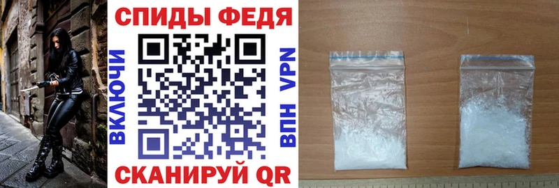 Купить где Ивантеевка Amphetamine 97%