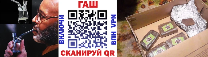 Купить  Ивантеевка  ГАШ гарик 