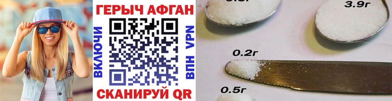 Купить  Ивантеевка  ГЕРОИН герыч 