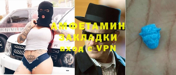мефедрон мука Гусиноозёрск