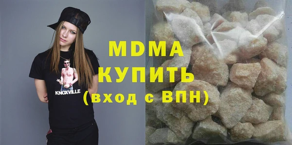 мефедрон мука Гусиноозёрск