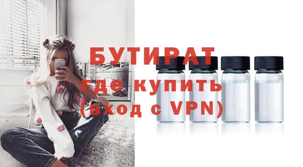 мефедрон мука Гусиноозёрск