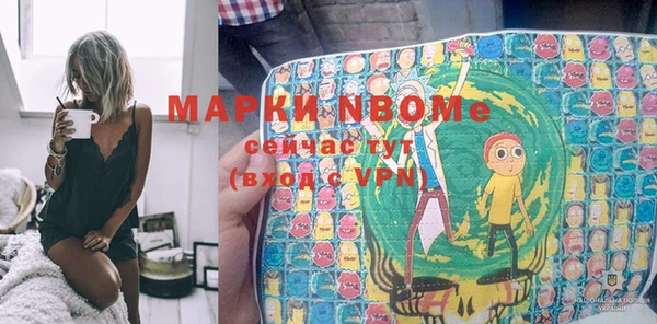 синтетический гашиш Дмитриев