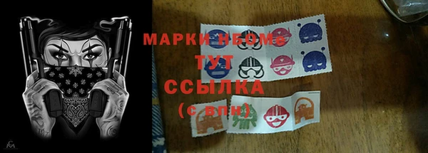 мефедрон мука Гусиноозёрск