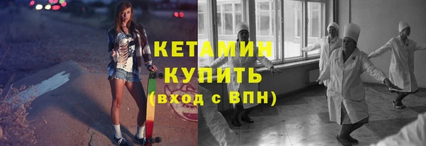 мефедрон мука Гусиноозёрск