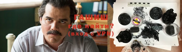 мефедрон мука Гусиноозёрск