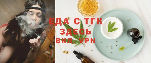 мефедрон мука Гусиноозёрск