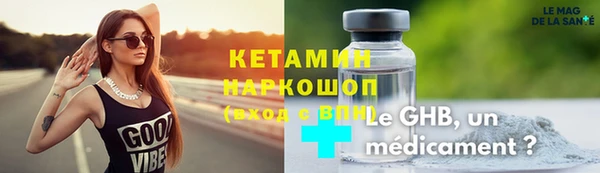 твердый Гусь-Хрустальный