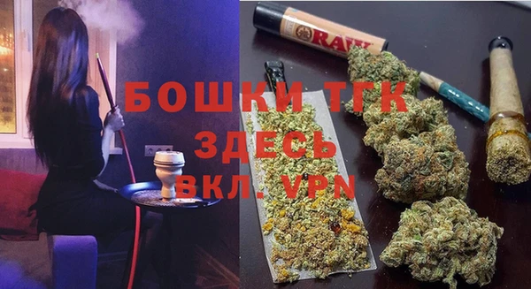 мефедрон мука Гусиноозёрск
