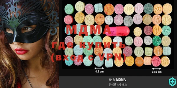 мефедрон мука Гусиноозёрск