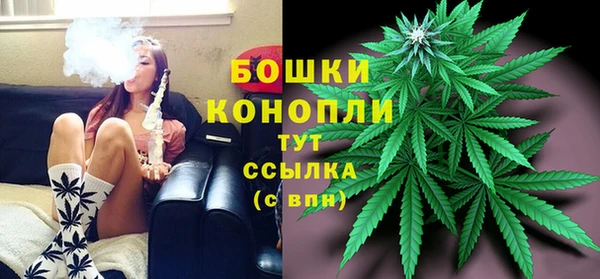 мефедрон мука Гусиноозёрск