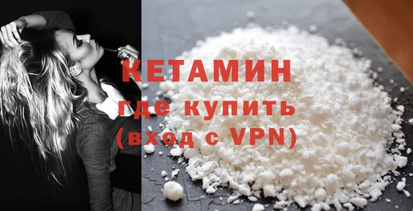 мефедрон мука Гусиноозёрск