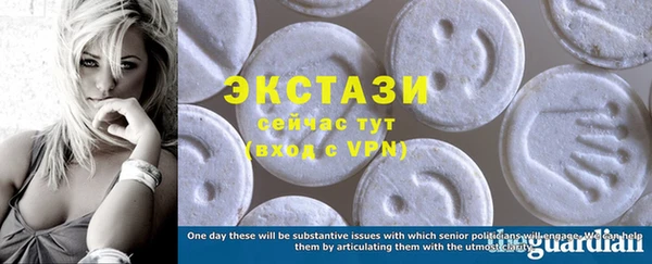 мефедрон мука Гусиноозёрск