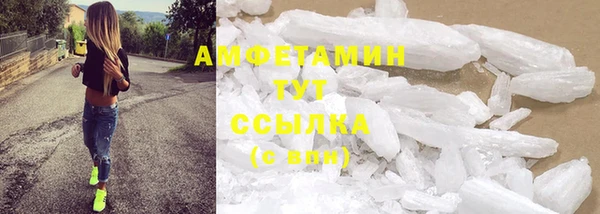 мефедрон мука Гусиноозёрск