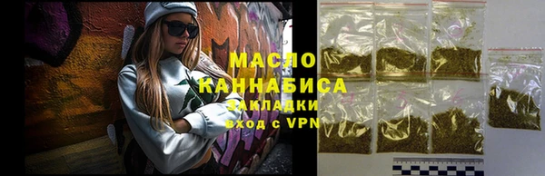 мефедрон мука Гусиноозёрск