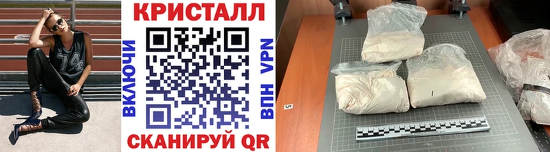 Купить  Ивантеевка  МЕТАМФЕТАМИН Methamphetamine 