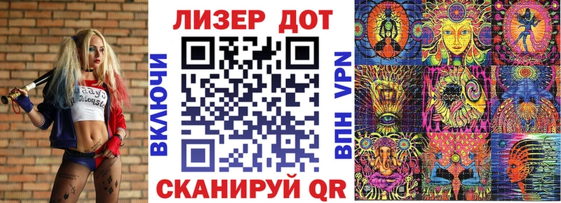 Купить где  Ивантеевка  Марки 25I-NBOMe 1,8мг 