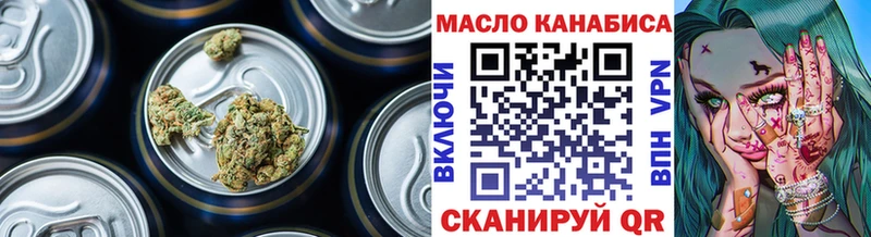 Купить закладки  Ивантеевка  Дистиллят ТГК вейп с тгк 
