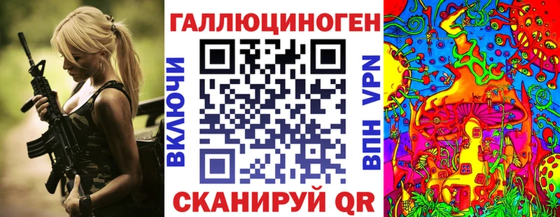 Купить где Ивантеевка Псилоцибиновые грибы Magic Shrooms