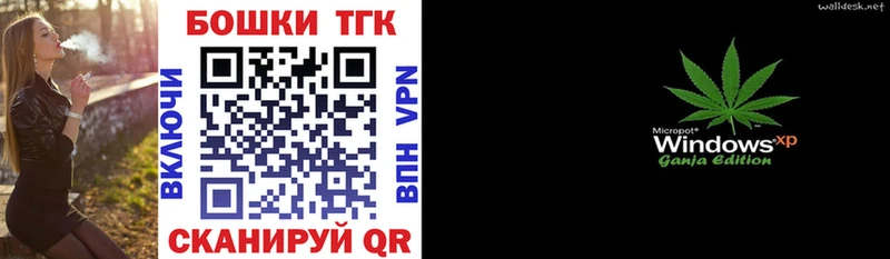 Бошки Шишки VHQ Ивантеевка